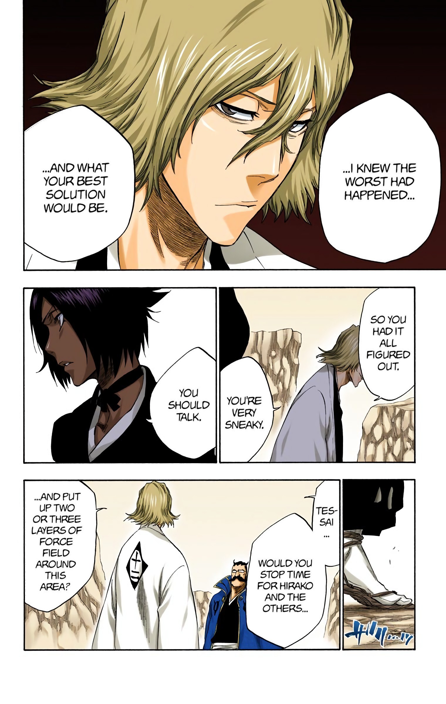 Page 16 of Chapter 316.2