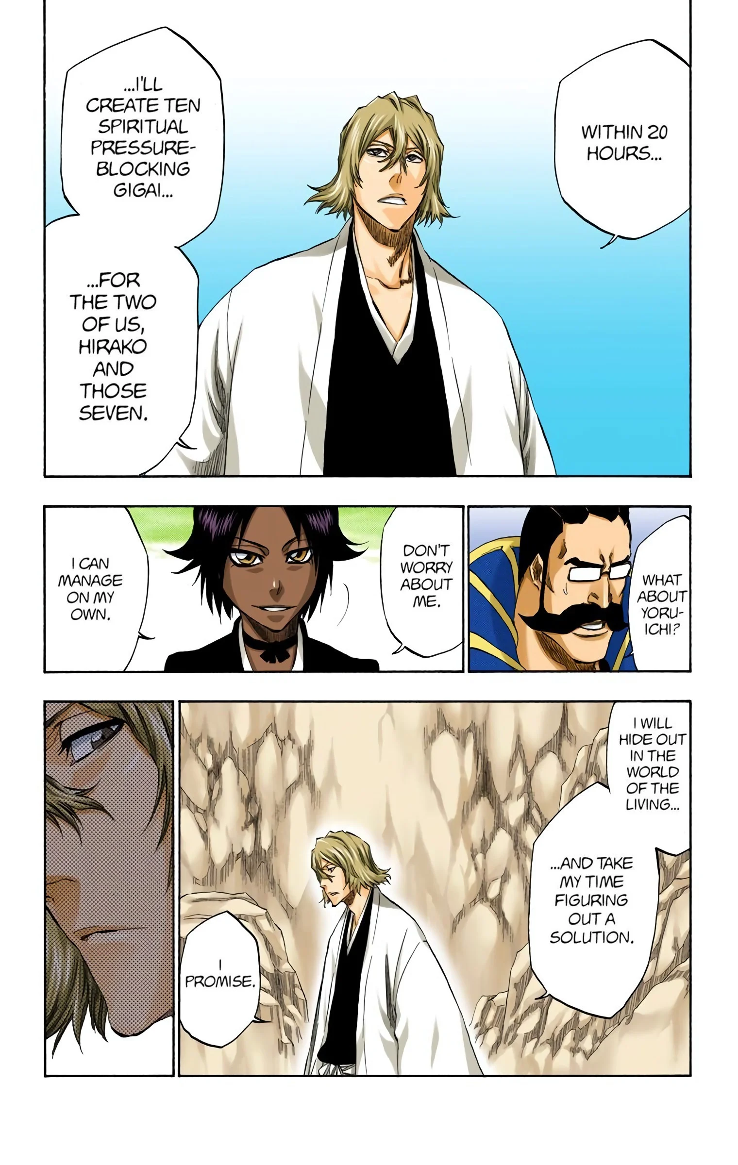 Page 17 of Chapter 316.2