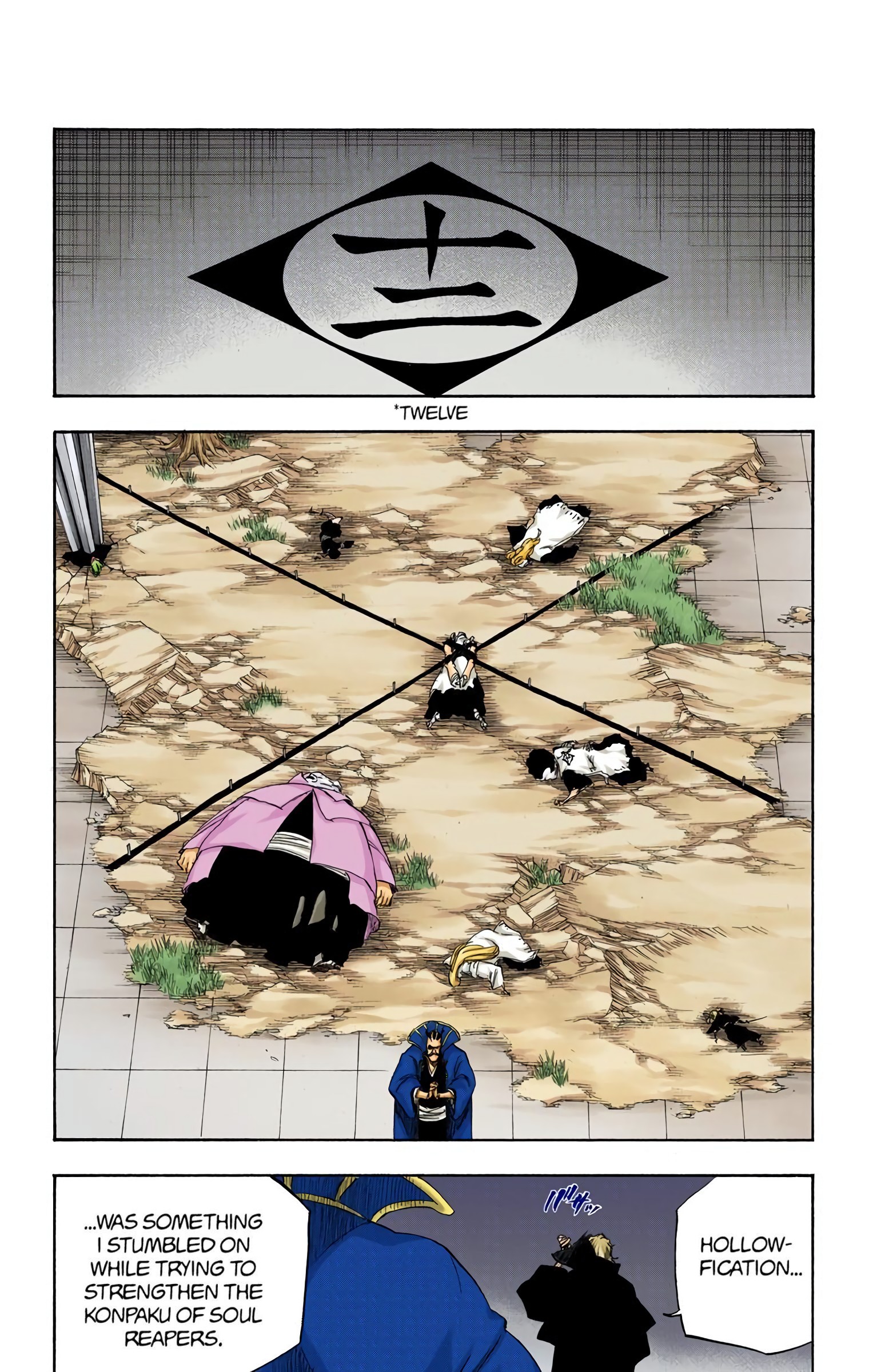 Page 17 of Chapter 316.1