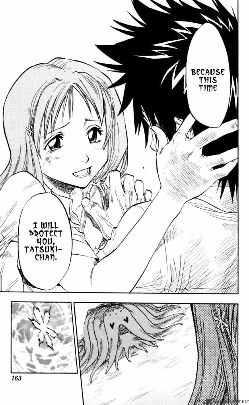 Page 17 of Chapter 42