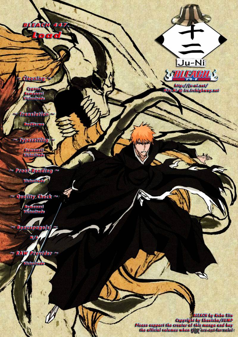 Page 1 of Chapter 447