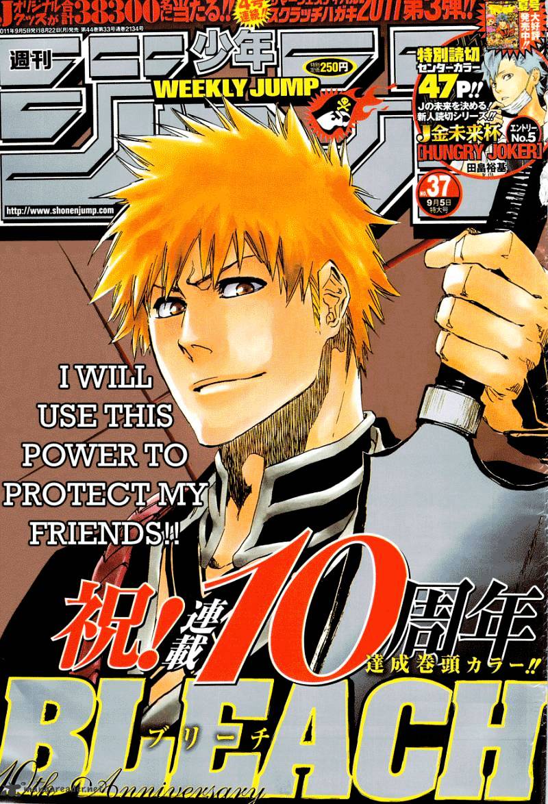 Page 1 of Chapter 460