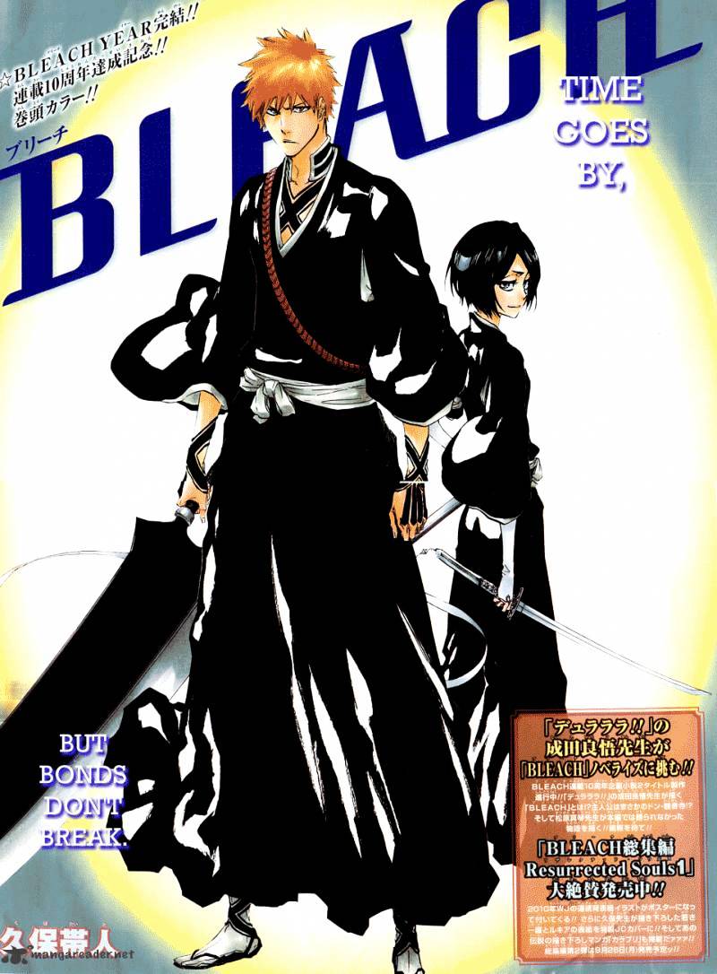Page 3 of Chapter 460