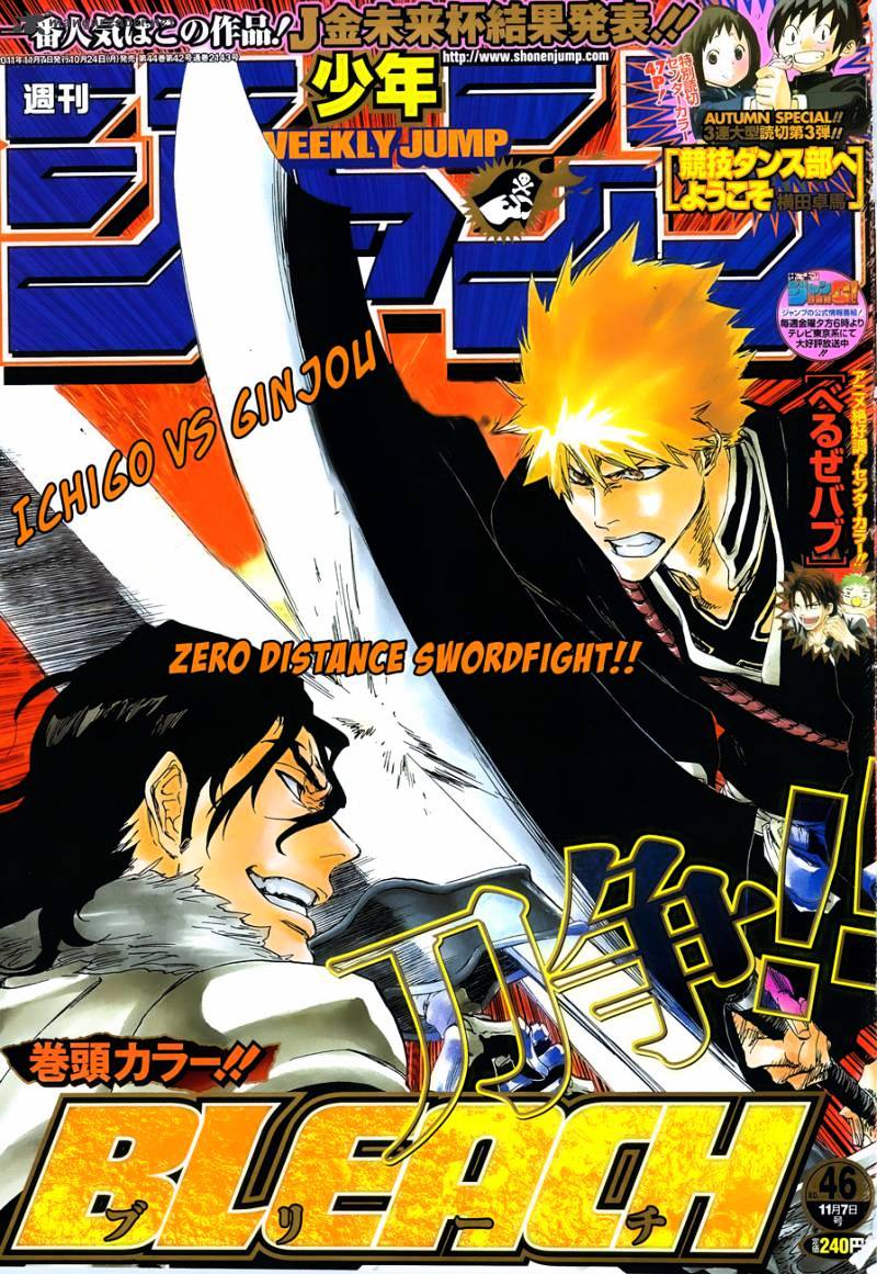Page 1 of Chapter 469