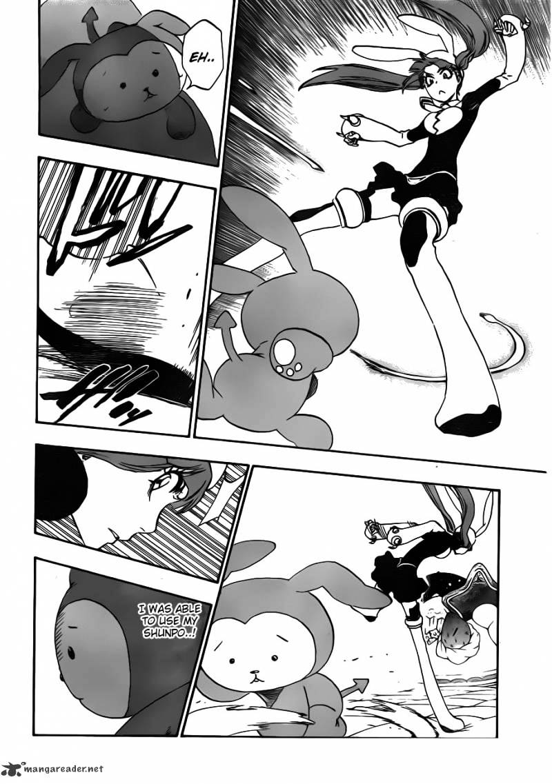 Page 2 of Chapter 470