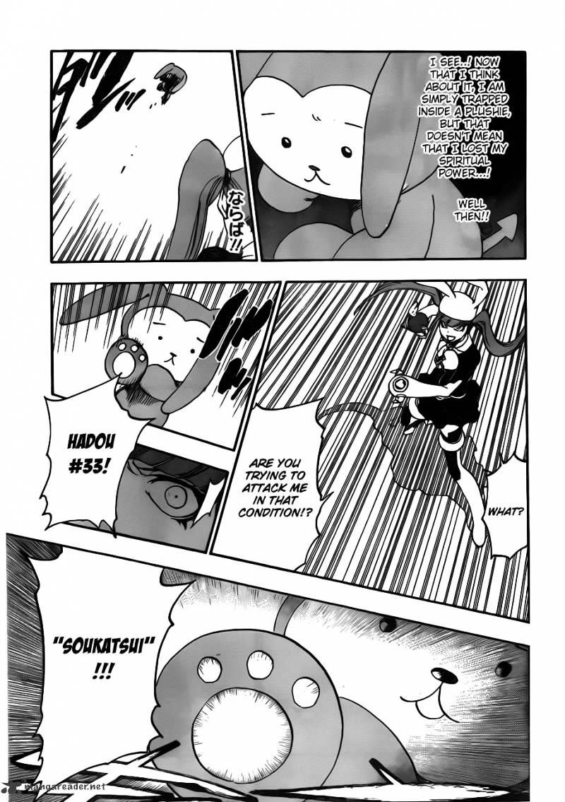 Page 3 of Chapter 470