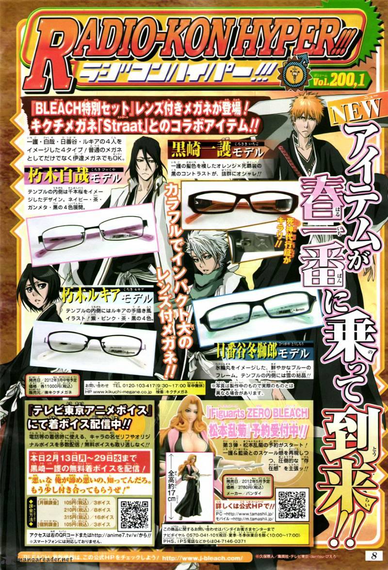 Page 25 of Chapter 480