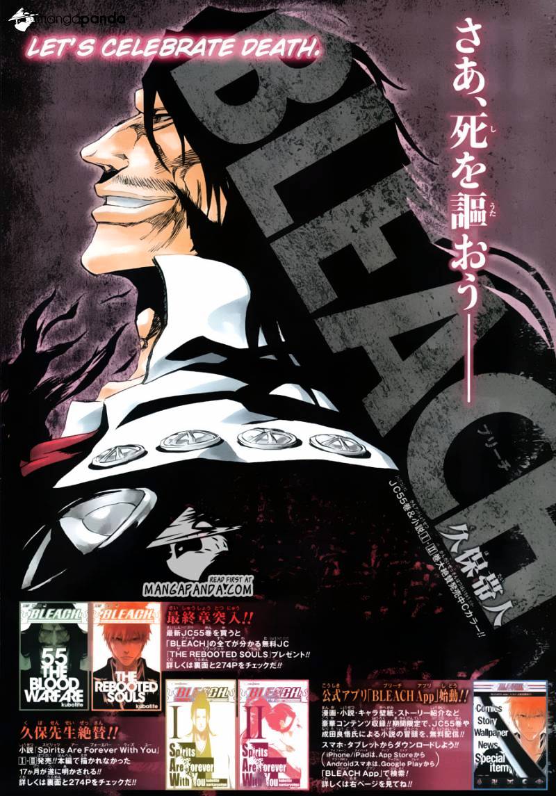 Page 1 of Chapter 495