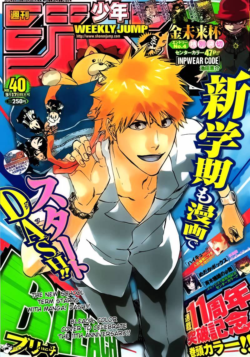 Page 2 of Chapter 505
