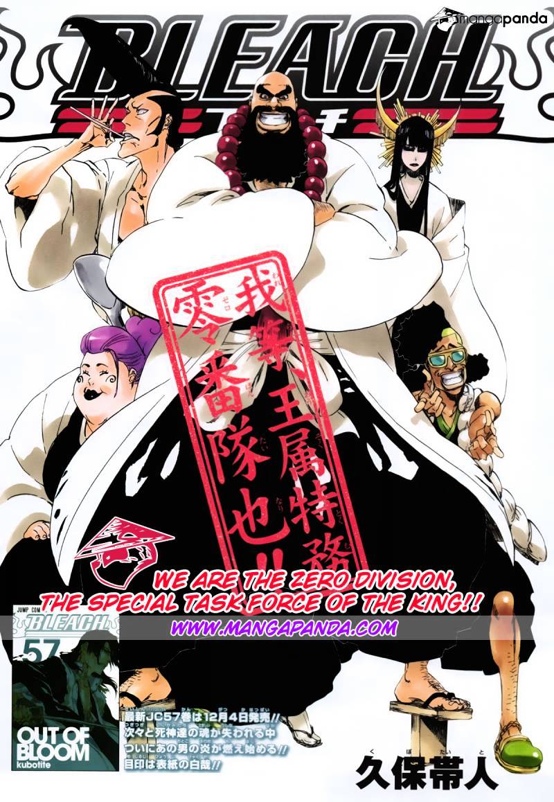 Page 3 of Chapter 517