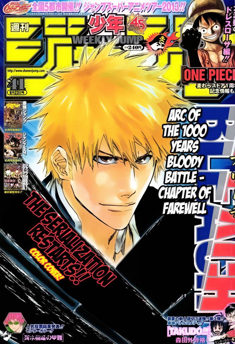 Page 1 of Chapter 547