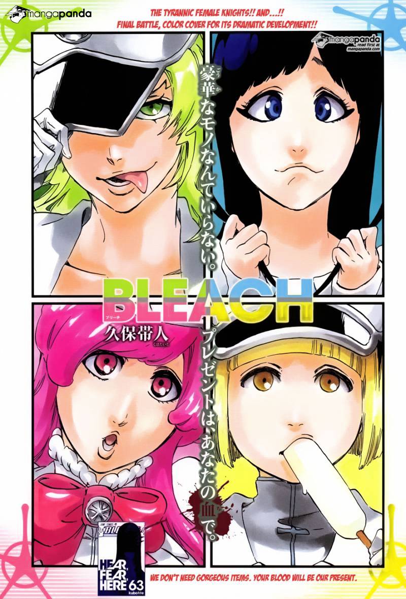 Page 3 of Chapter 581