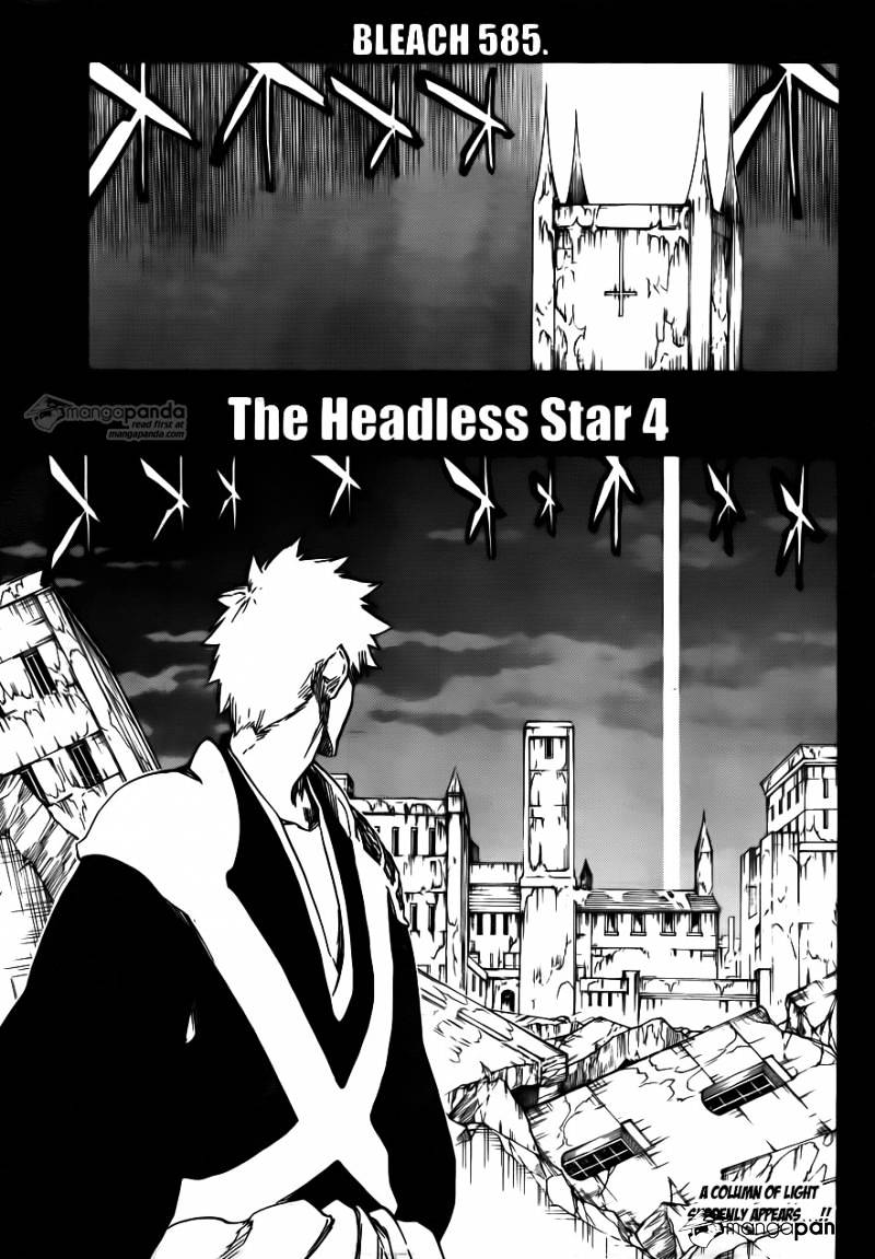 Page 1 of Chapter 585