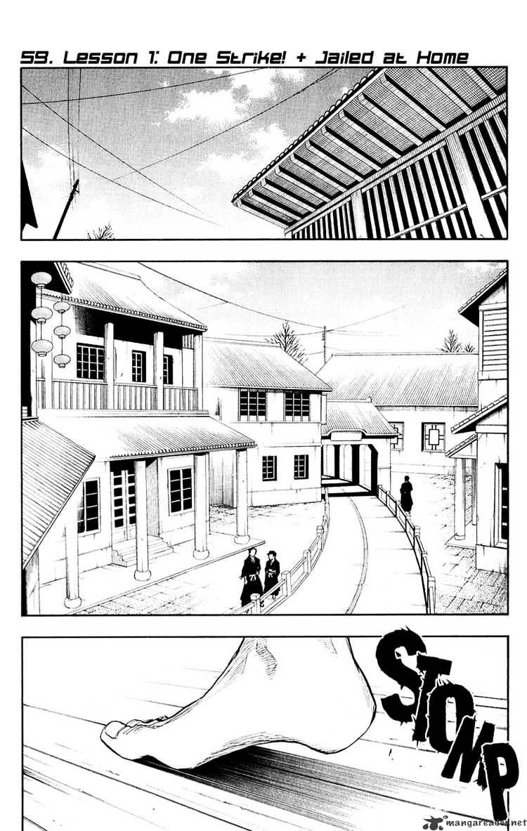 Page 1 of Chapter 59