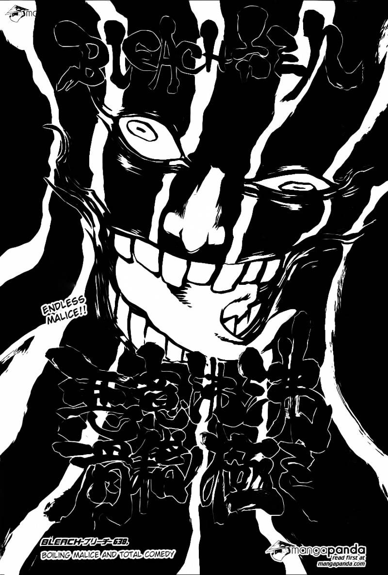 Page 6 of Chapter 638