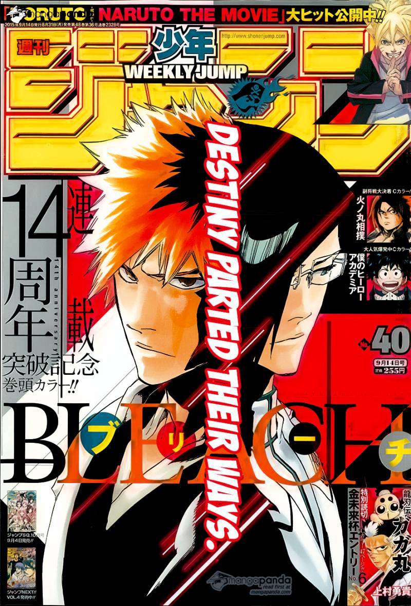 Page 1 of Chapter 640
