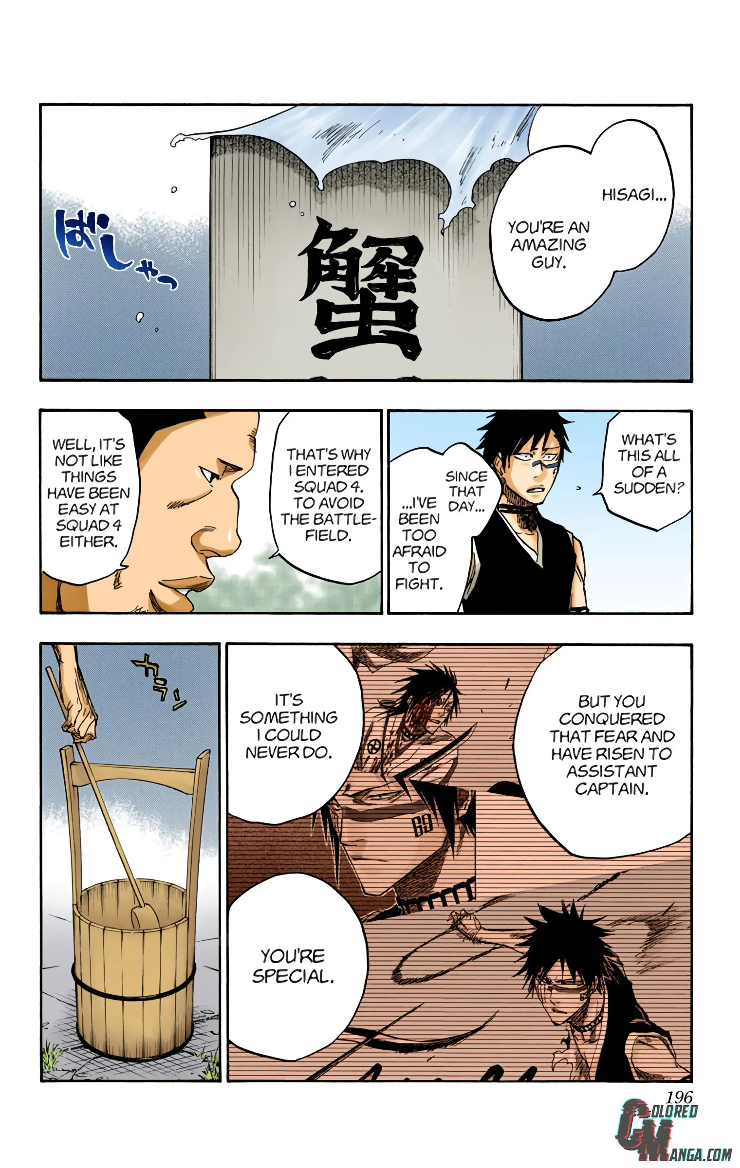 Page 6 of Chapter 642.2