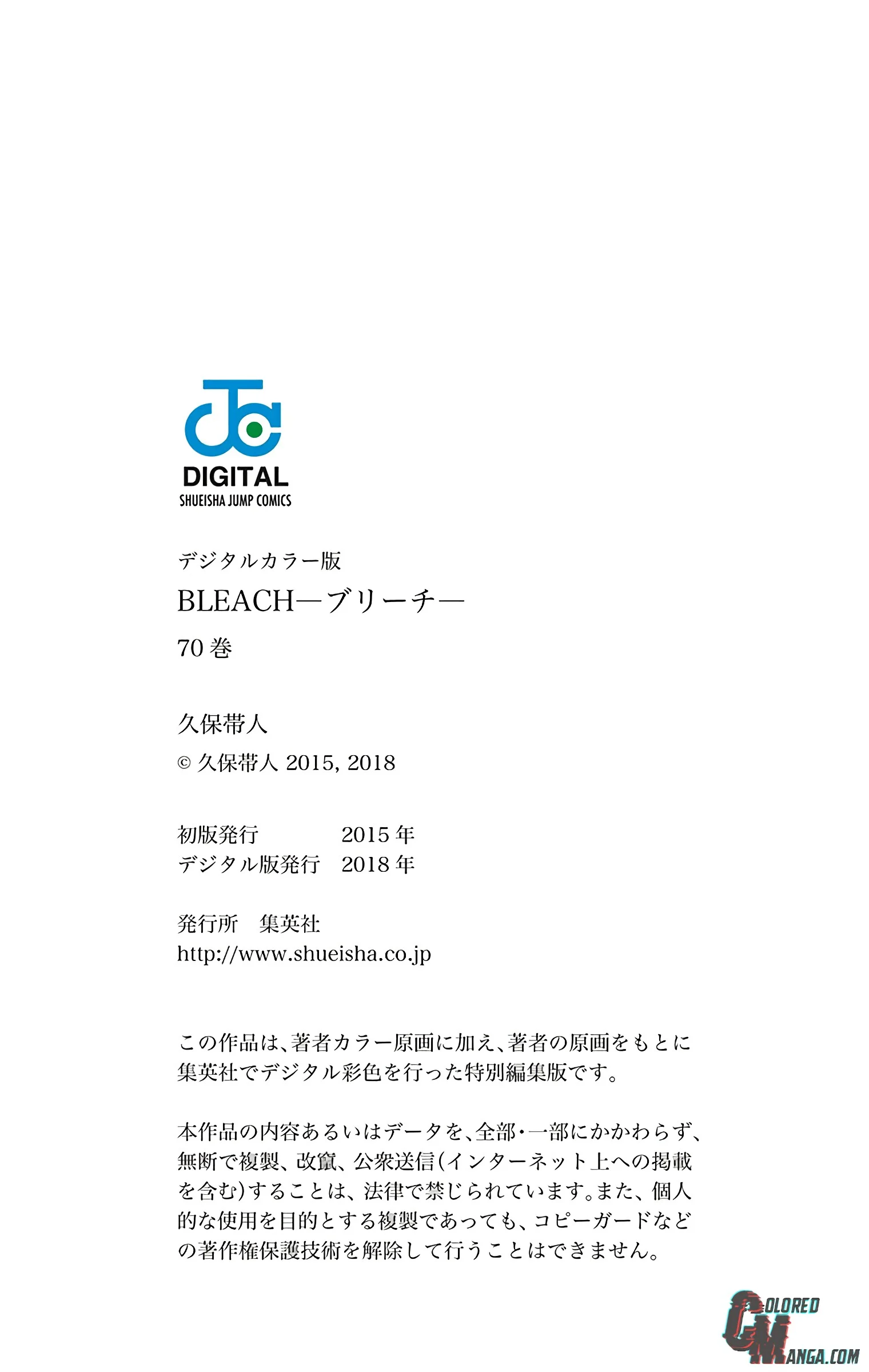 Page 11 of Chapter 642.2