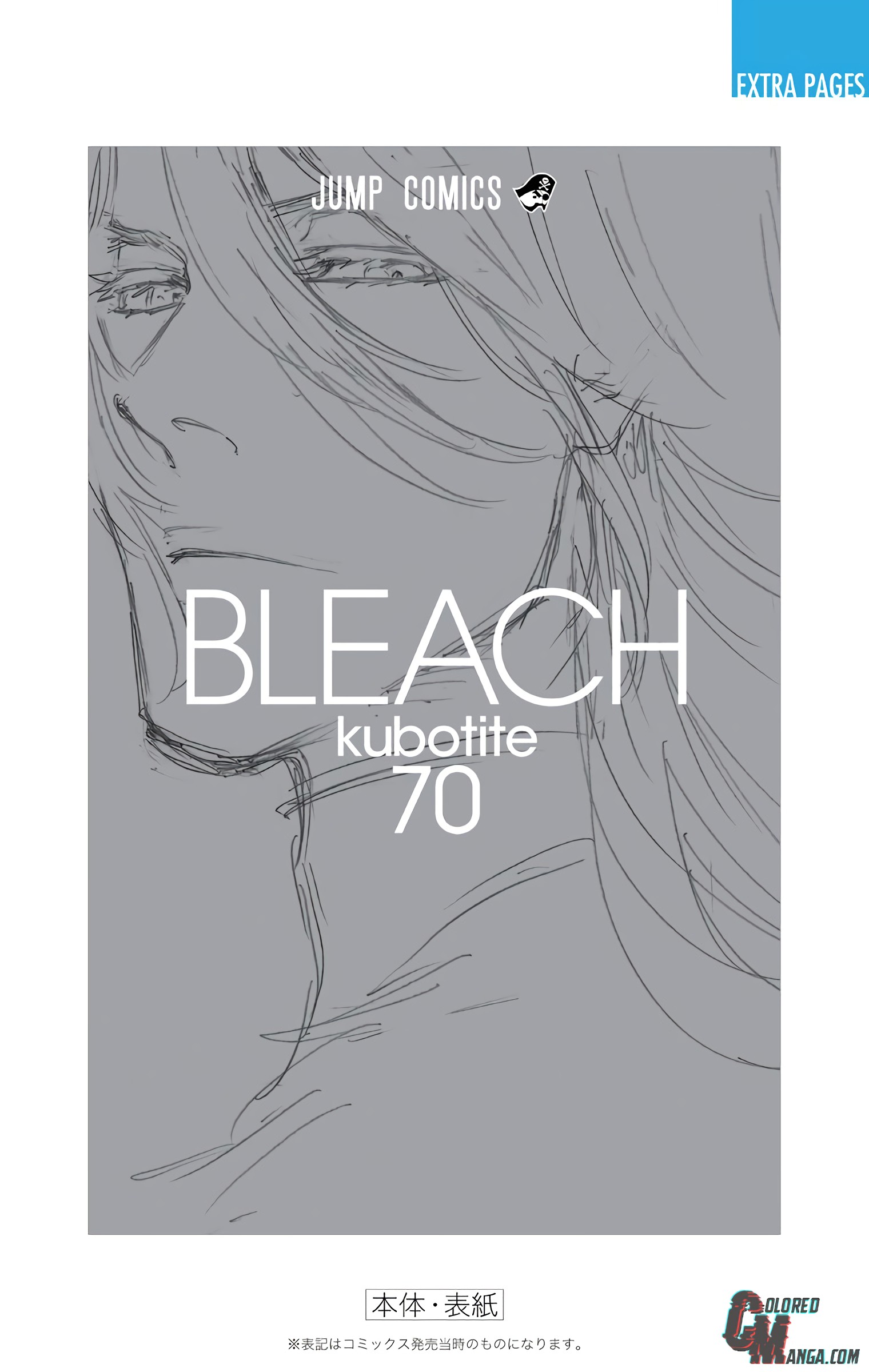 Page 14 of Chapter 642.2
