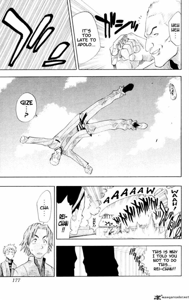 Page 12 of Chapter 7