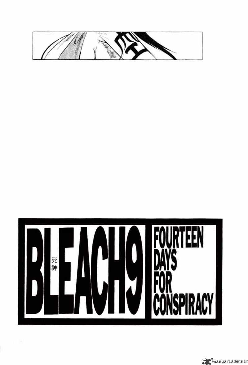 Page 2 of Chapter 71