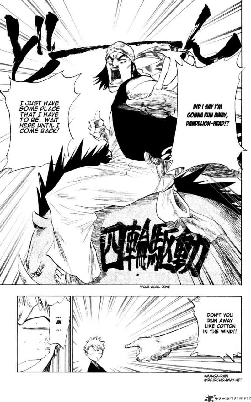 Page 3 of Chapter 78