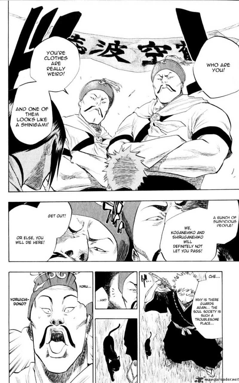 Page 12 of Chapter 78