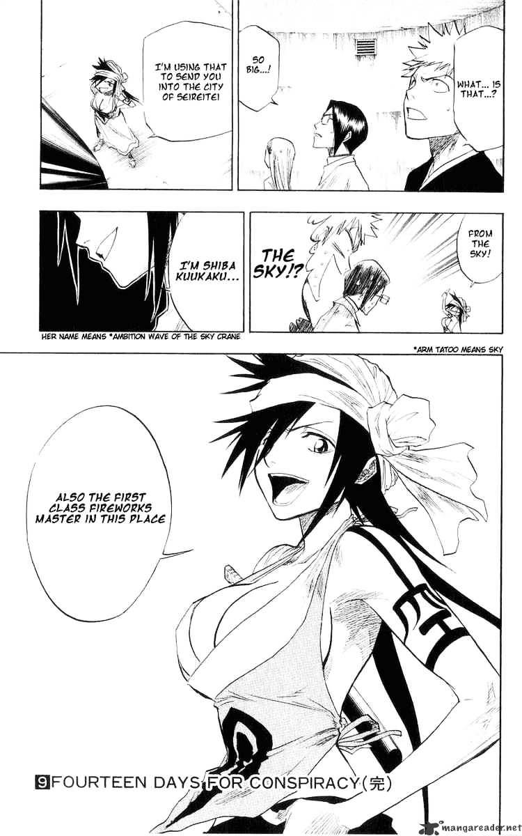 Page 19 of Chapter 79
