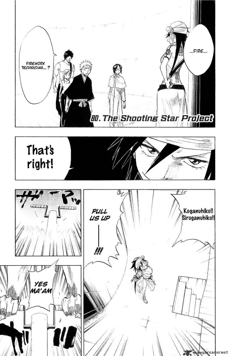 Page 6 of Chapter 80