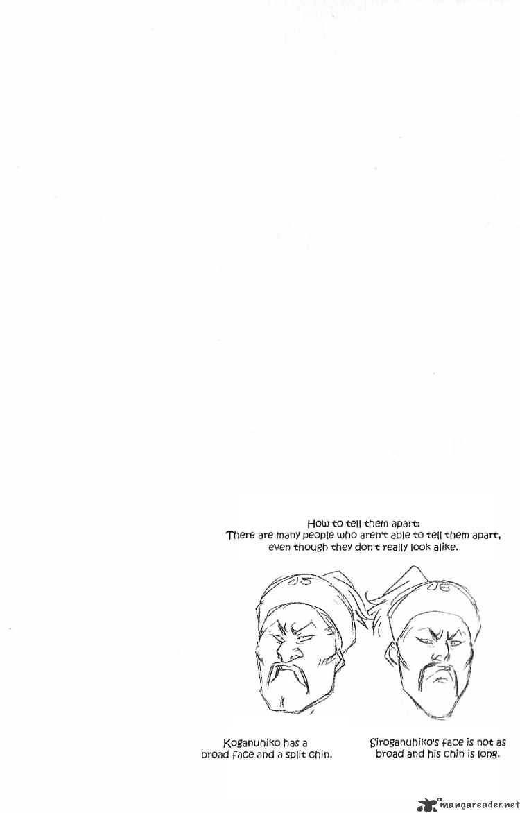 Page 25 of Chapter 80