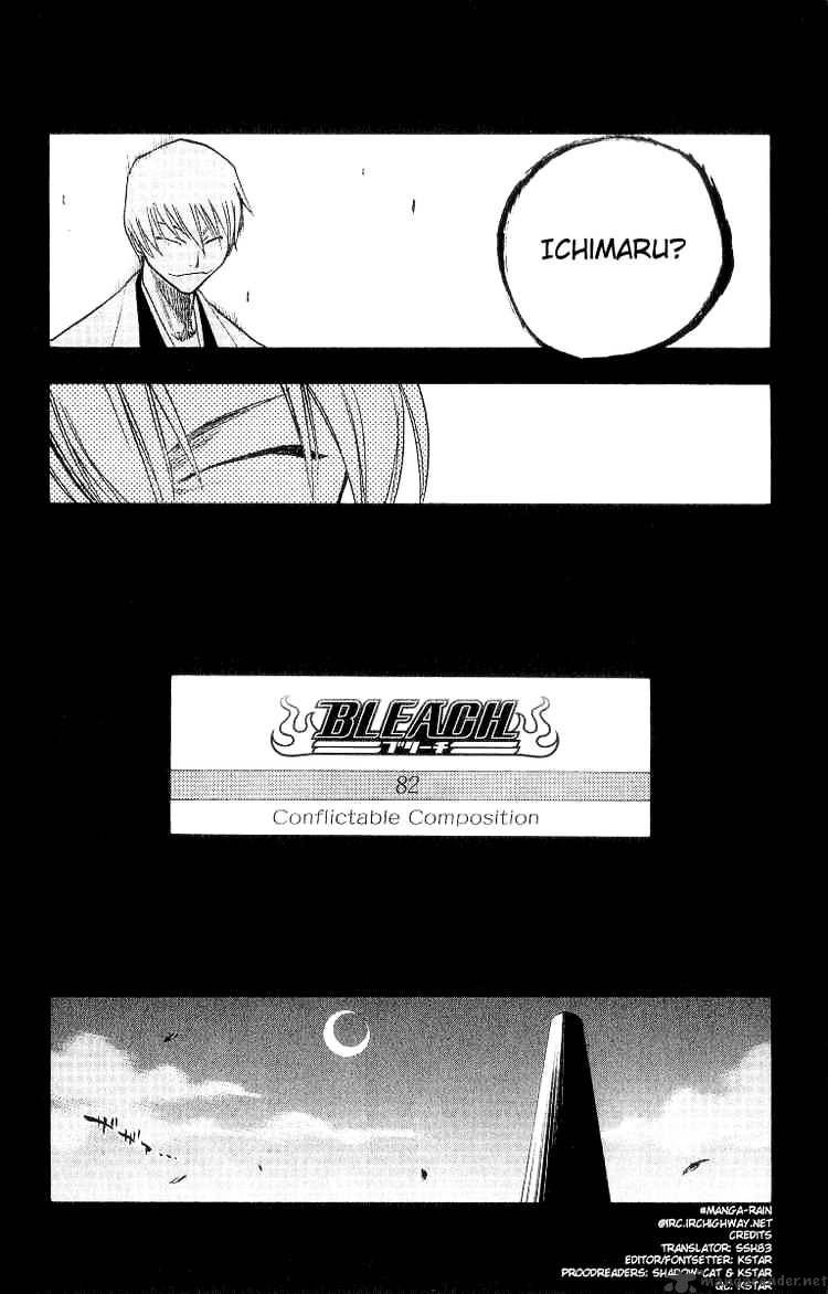 Page 6 of Chapter 82