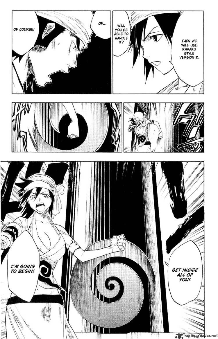 Page 3 of Chapter 84