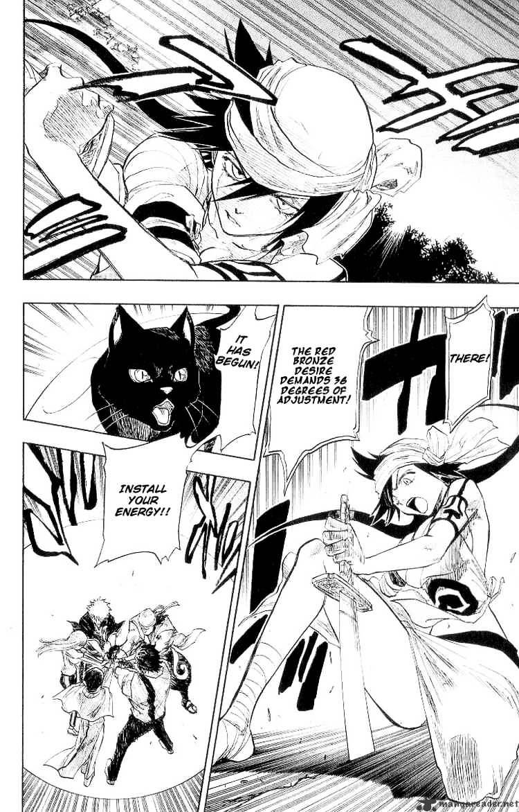 Page 6 of Chapter 84