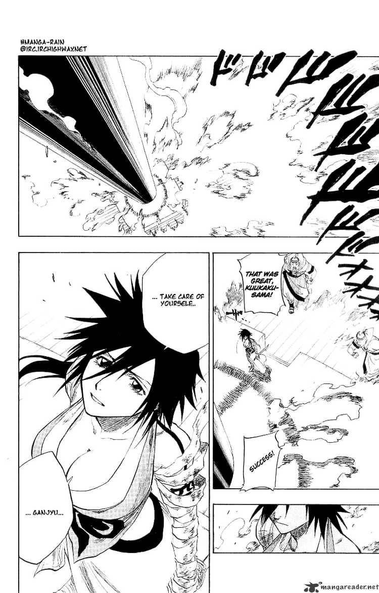 Page 10 of Chapter 84