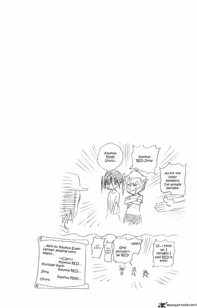 Page 25 of Chapter 87
