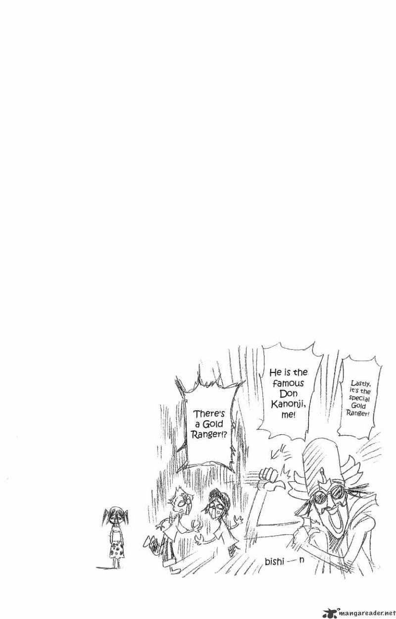 Page 20 of Chapter 88
