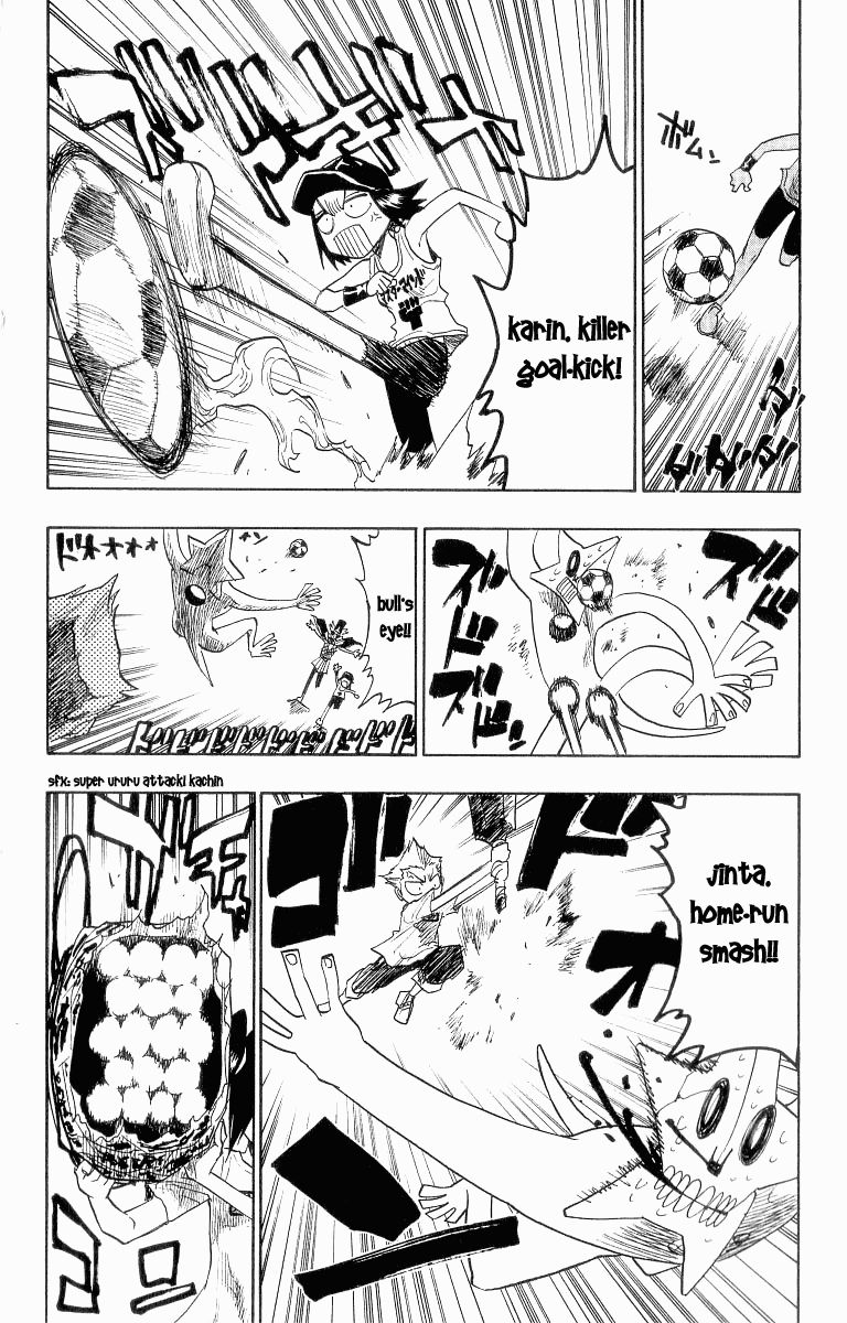 Page 4 of Chapter 88.5
