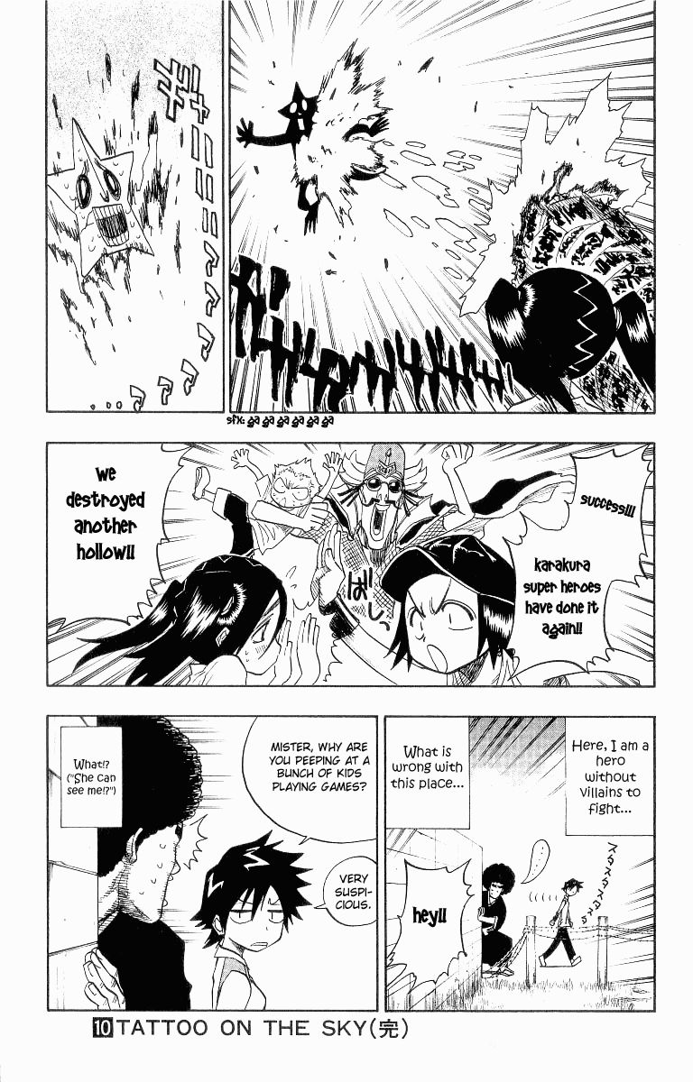 Page 5 of Chapter 88.5
