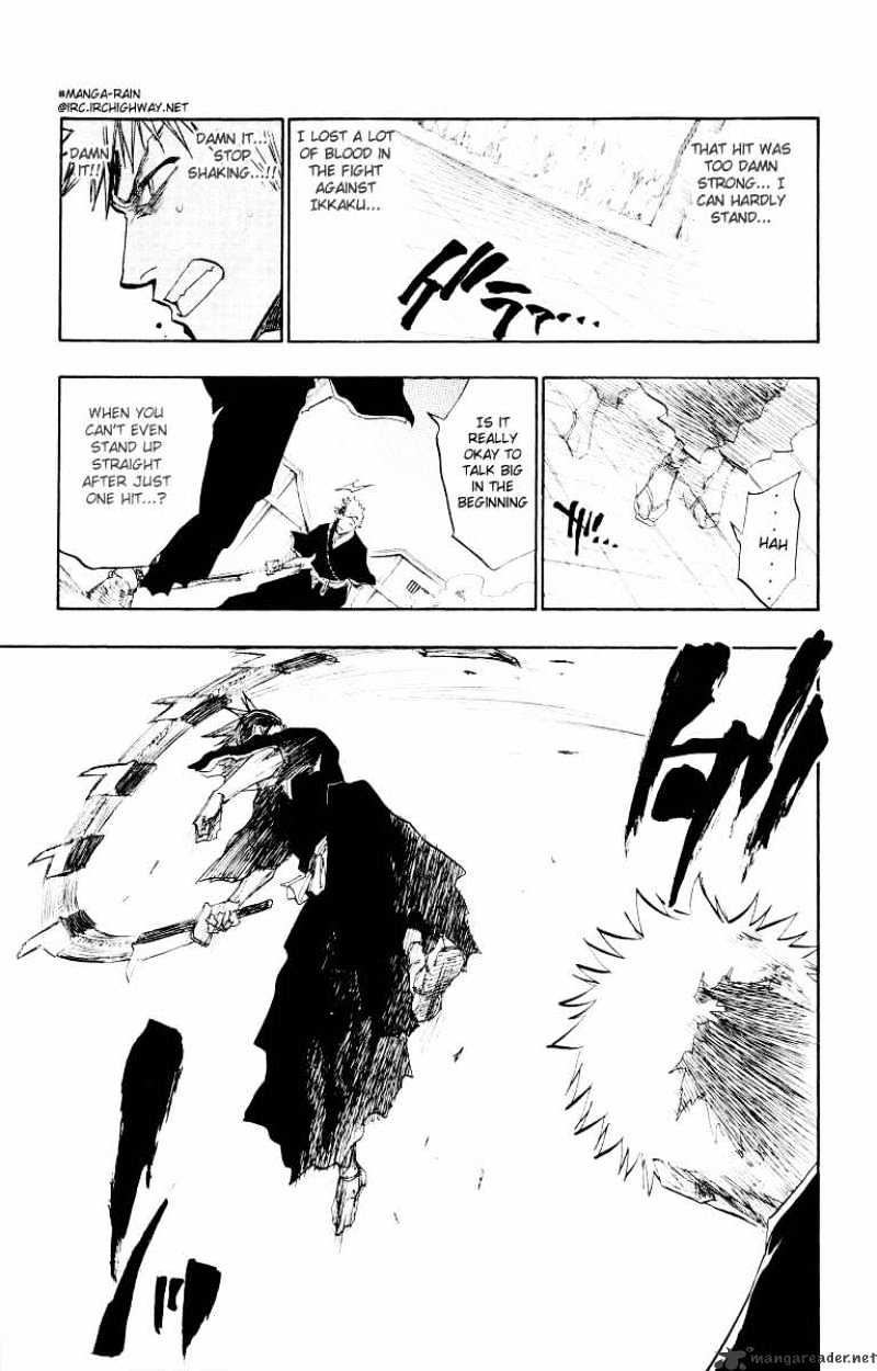 Page 3 of Chapter 96
