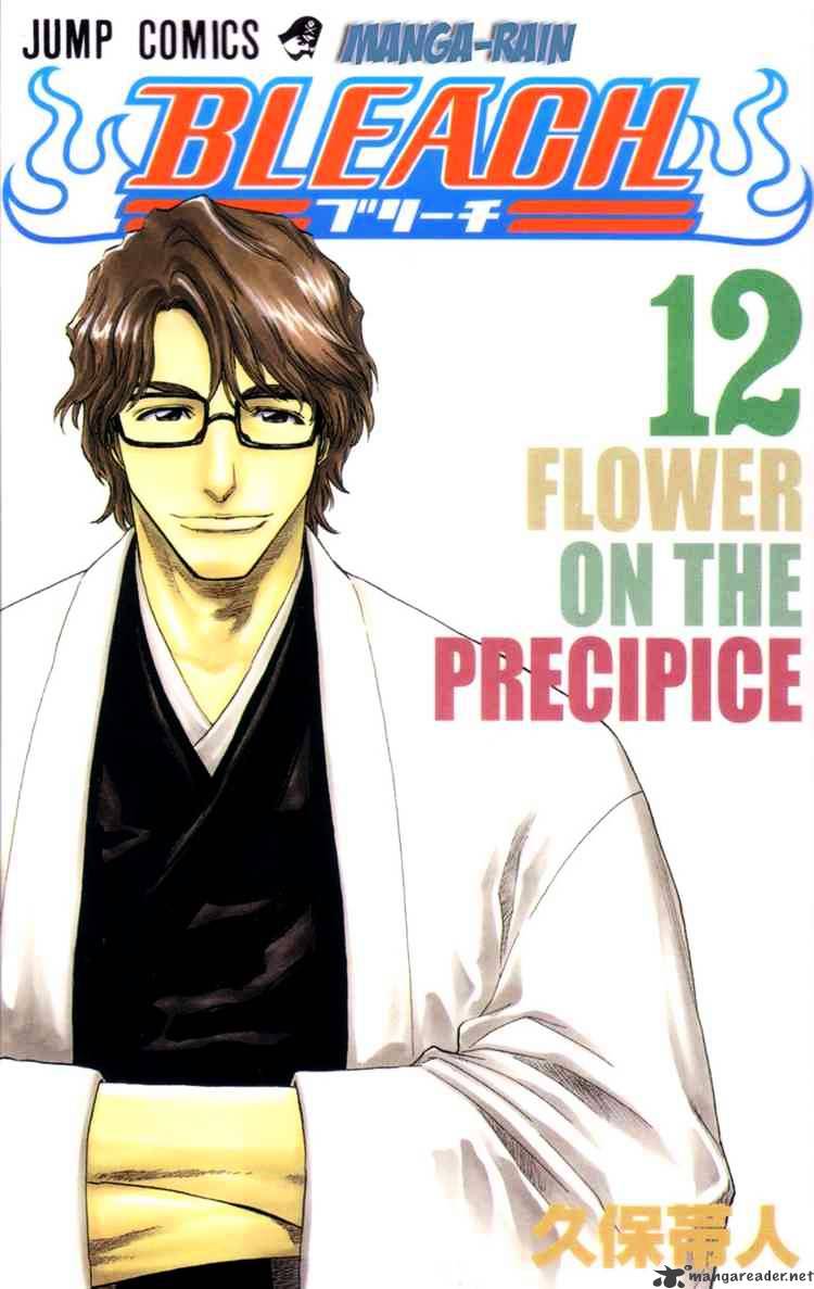 Page 1 of Chapter 99