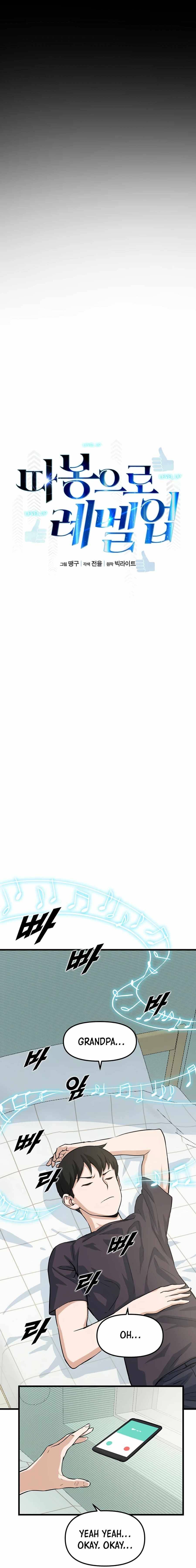 Page 6 of Chapter 10