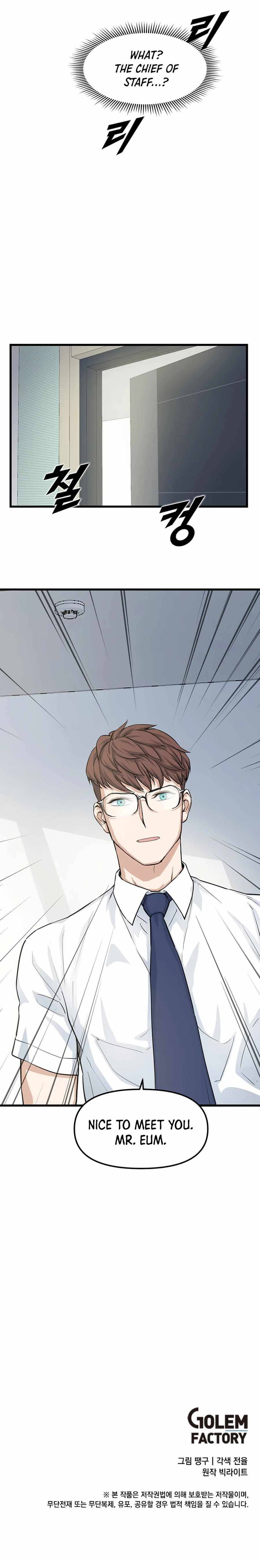 Page 18 of Chapter 10