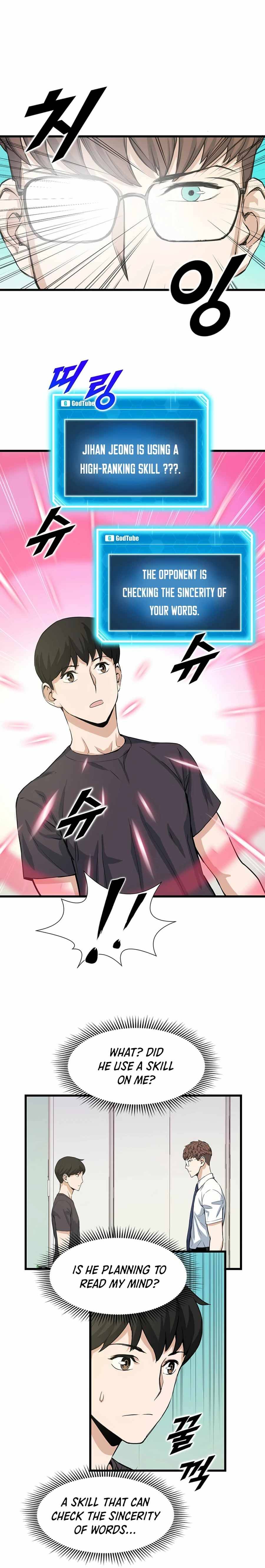 Page 15 of Chapter 11