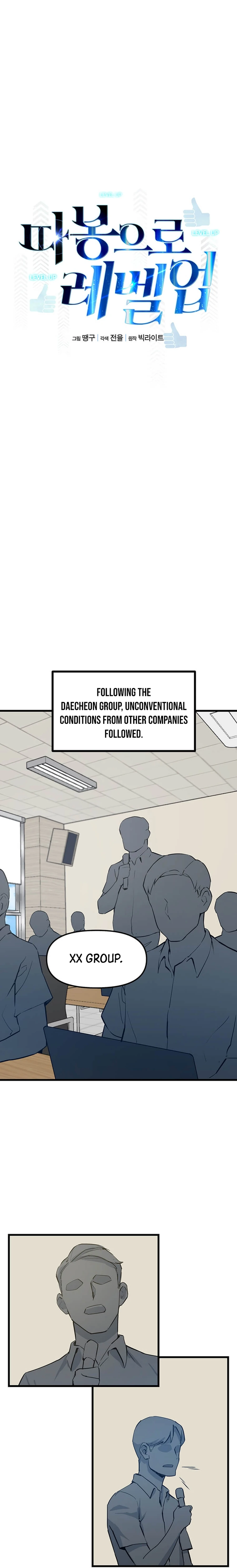 Page 7 of Chapter 13