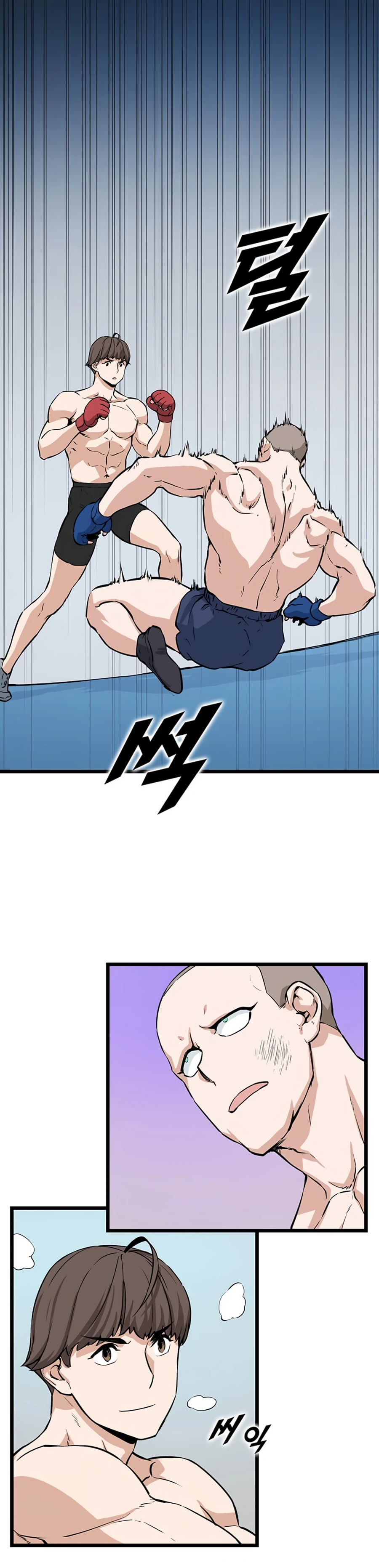 Page 2 of Chapter 18