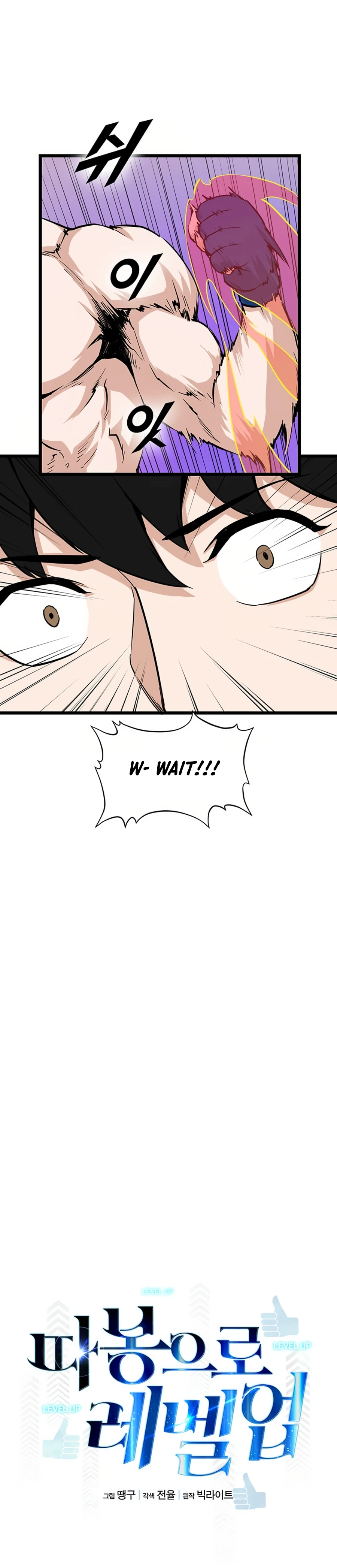 Page 8 of Chapter 18
