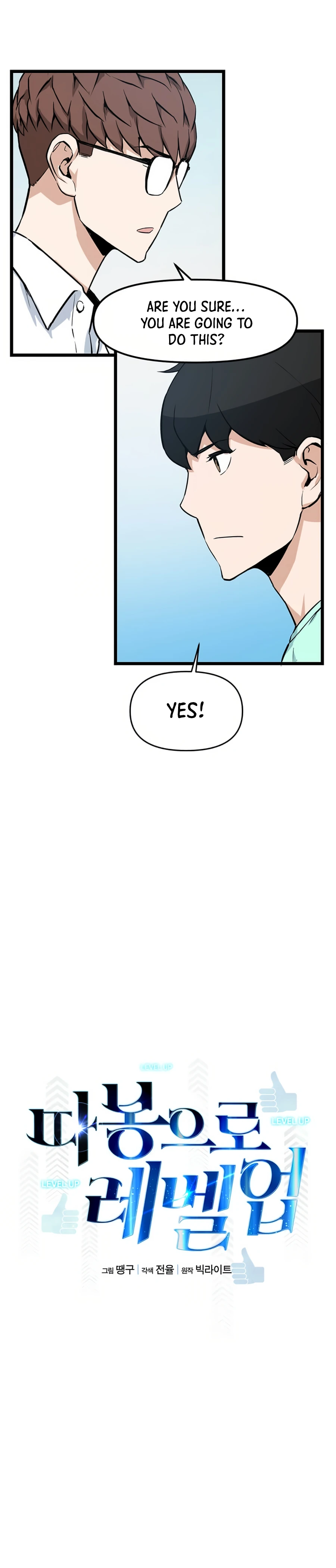 Page 5 of Chapter 19