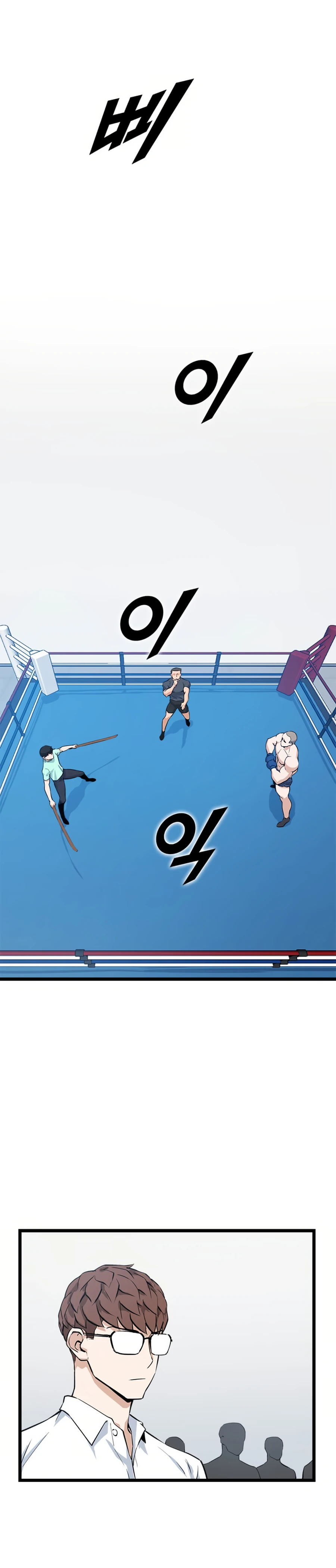 Page 7 of Chapter 19
