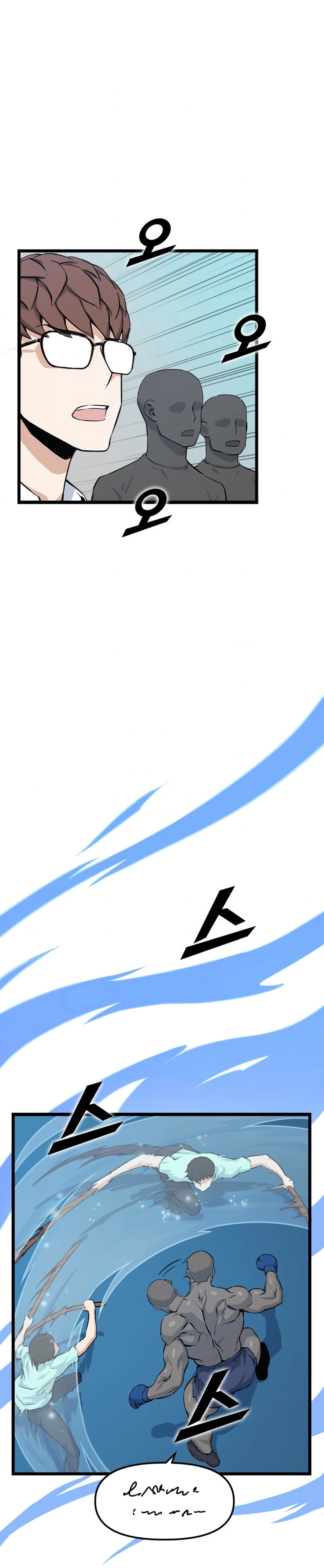 Page 12 of Chapter 19