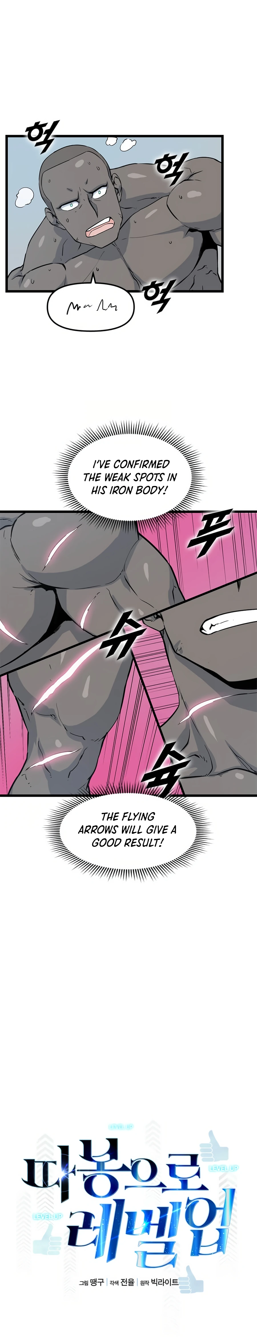 Page 7 of Chapter 20